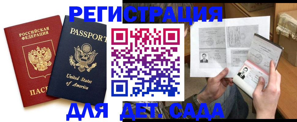 временная регистрация собственник в Коломне