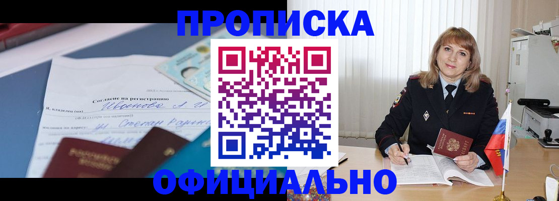 форма 3 в Коломне