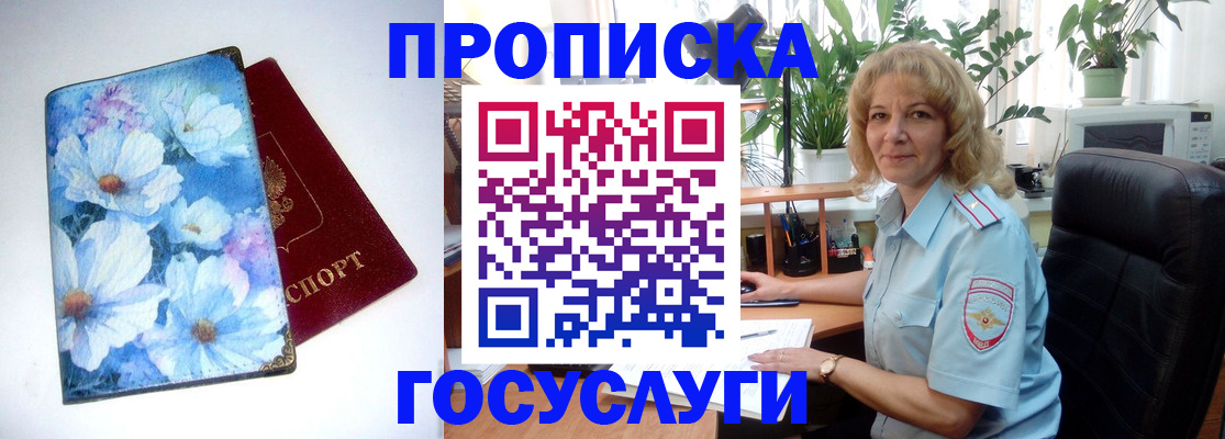 форма 3 в Коломне